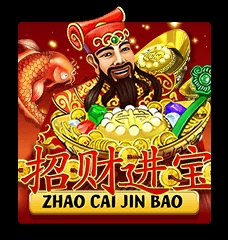 Zhao Cai Jin Bao